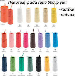 12-Braune Rafia Kunststoff Strickgarn für Taschen & Hüte Wasserdicht Stafil 500g 12-Braune Rafia Kunststoff Strickgarn für Taschen & Hüte Wasserdicht Stafil 500g