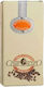 Mokaflor Καφές Espresso India Hazelnut σε Κόκκους 250gr