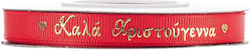 Gro Weihnachtsbänder Rot Gold 1cm 40813-109-2