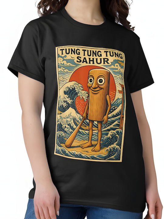 Tung Tung Tung Sahur Унисекс T-shirt Памучно Черно