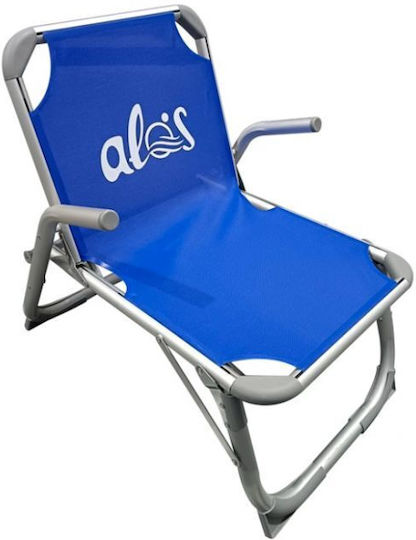 Zanna Toys Alos Small Chair Beach Aluminium Blue 68x53x32cm