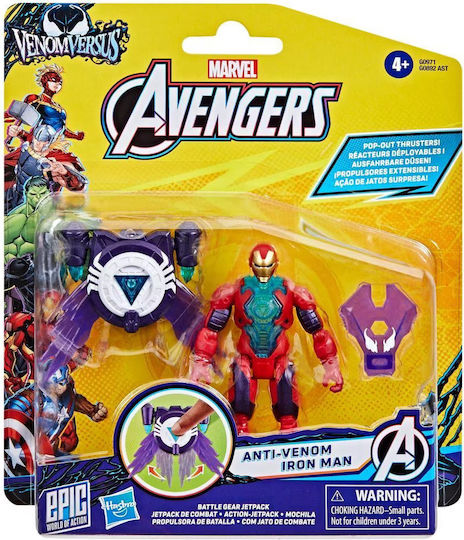 Φιγούρα Δράσης Super Gear Iron Man 10εκ.
