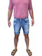 Men's Shorts Blue