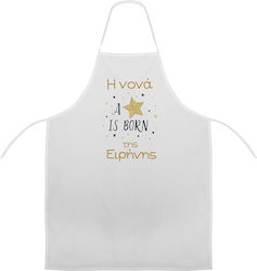 Godfather Apron