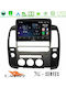 Cadence Car Audio System for Nissan Navara / Pathfinder 2006-2012 (Bluetooth/USB/WiFi/GPS/Apple-Carplay/Android-Auto) with Touch Screen 9"