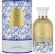 Lattafa Petra Eau de Parfum 100ml