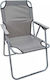 Folding Chair Beach Gray Waterproof