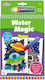 Water Magic Cosmic Space Carte De Colorat