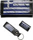 Handmade Tobacco Pouch Synthetic Leather Set with Keychain Lighter Case Lighter in Black with the Greek Flag