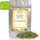 Bio Rosmarinblatt Organic Rosemary Leaf 250g