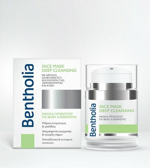 Bentholia Μάσκα Προσώπου 50ml