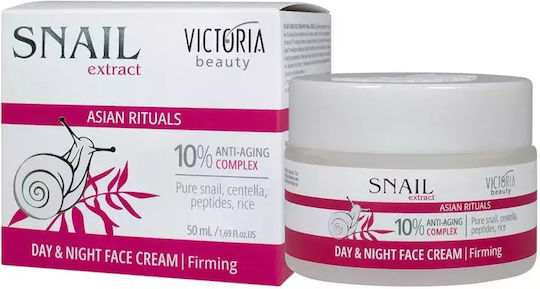 Victoria Beauty Creme Gesicht mit Centella Asiatica 50ml