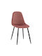 Leonardo Dining Room Velvet Chair Rotten Apple 45x53x85cm