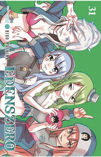 Edens Zero Vol. 31