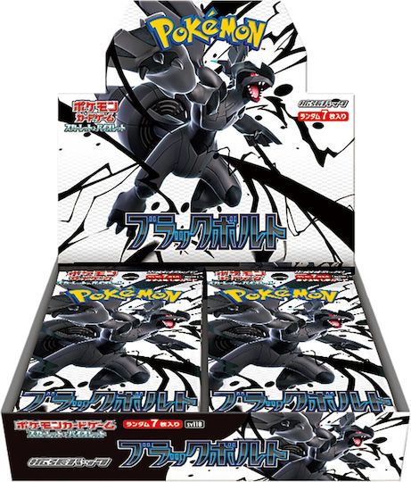 Pokemon TCG Scarlet & Violet Black Bolt Booster Box Japanese Language |  Skroutz.mt
