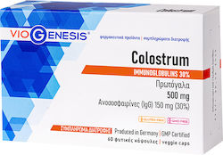 Viogenesis Colostrum 500mg 60 κάψουλες Viogenesis Colostrum 500mg 60 κάψουλες