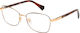 Prescription Eyeglass Frame Ralph 6062 9443 5316