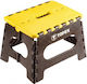 Plastic Folding Stool Max 150kg Topex 79r319 793188 793188