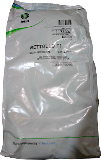 Σπόροι Παντζάρι Bettollo F1 50000 Σπόρων