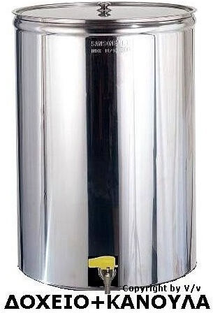 Edelstahlbehälter Inox Sansone Klebbar Glänzender 300 Lt