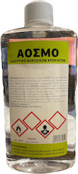 Αοσμο Νεφτι 750ml