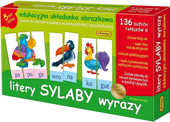Adamigo Set Letters Syllables Words Εκπαιδευτικό Παιχνίδι Γράμματα & Αριθμοί