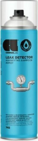 Cosmos Lac N748 Leak Detector Σπρέυ Ανιχνευτής Διαρροών Αερίου
