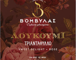 Bomvilas Delight Bites 300gr