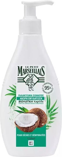 Ενυδατική Κρέμα Σώματος με Άρωμα Καρύδα 250ml