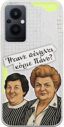 Epic Quotes War Ein Penalty Herr Pano Oppo Reno 8 Lite Flexibles Tpu Transparente Silikon Epic Quotes War Ein Penalty Herr Pano Oppo Reno 8 Lite Flexibles Tpu Transparente Silikon