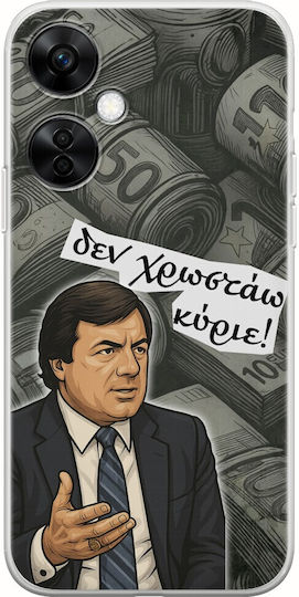 Epic Quotes I Don't Owe Sir OnePlus Nord CE 3 Lite 5G Flexible TPU Transparent Silicone
