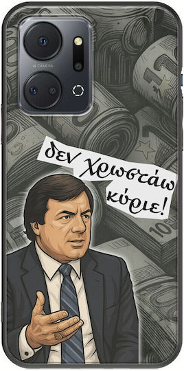 Epic Quotes I Don't Owe You Sir Honor X7a Black TPU Black Silicone