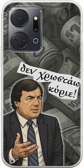 Epic Quotes Не Дължа Г-н Honor X7a Гъвкав TPU Прозрачен Силикон