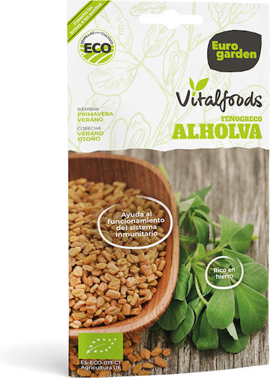 Τριγωνέλλα ή Μοσχοσίταρο 10γρ Σπόροι Vitalfoods Τριγωνέλλα ή Μοσχοσίταρο 10γρ Σπόροι Vitalfoods