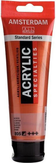 Royal Talens Amsterdam Acrylic Paint Set Lillac 556 120ml 1pcs