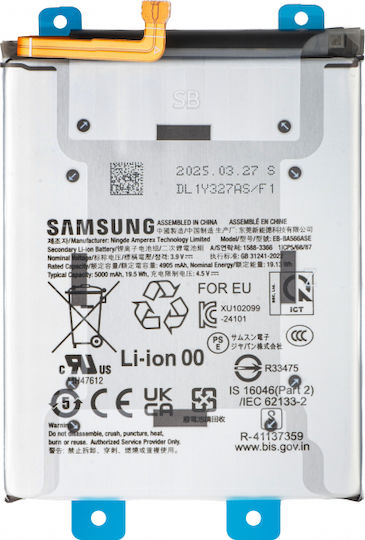 Samsung Service Pack Μπαταρία Αντικατάστασης 5000mAh για Samsung Galaxy A56, A36