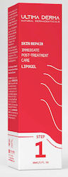 Ultima Derma Skin Repair Step1 Lipogel Гел за 30мл