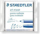 Γόμα Σχεδίου Staedtler 5427
