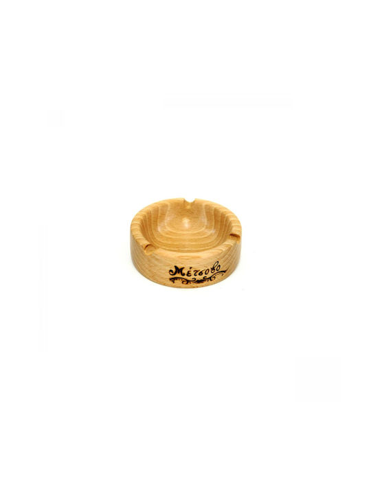 Wooden Art Ξυλινο Σταχτοδοχειο 7cm X 2.5cm 034
