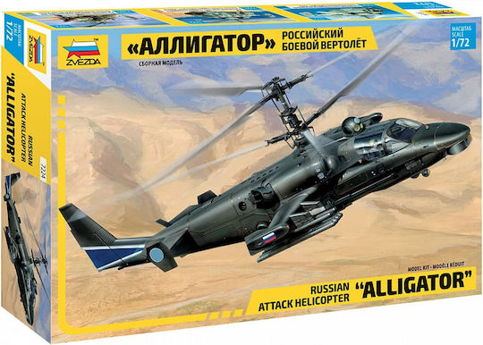 Zvezda Kamov Ka-52 Scale 1 72 – 7224