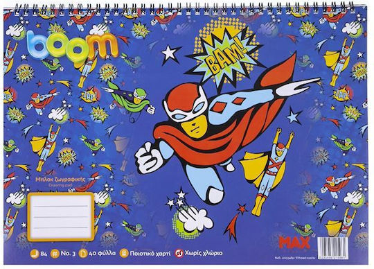 Boom Μπλοκ Ζωγραφικης Νο3 Β4 40φ Super Hero