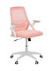 Кресло Офисно с Облегалка Reji Pink-frame White Pakketo