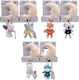 Gipsy Toys Suspendata Jucărie Pătuț cu muzică Lună & Animăluț 32cm pentru 0++ Luni (Diverse modele) 1 bucată