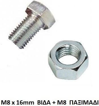 Dexion M8 X 16mm Metallschrauben Set mit Muttern