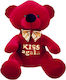 Λουτρινο Αρκουδακη 25cm Kiss Again Teddy Bear #hugagain #kissagain #loveagain #drinkagain #partyagain