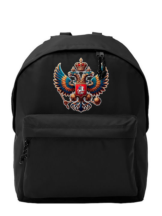 Сако Плаит Ученическа раница Τип Pegasus Τύπ Russia