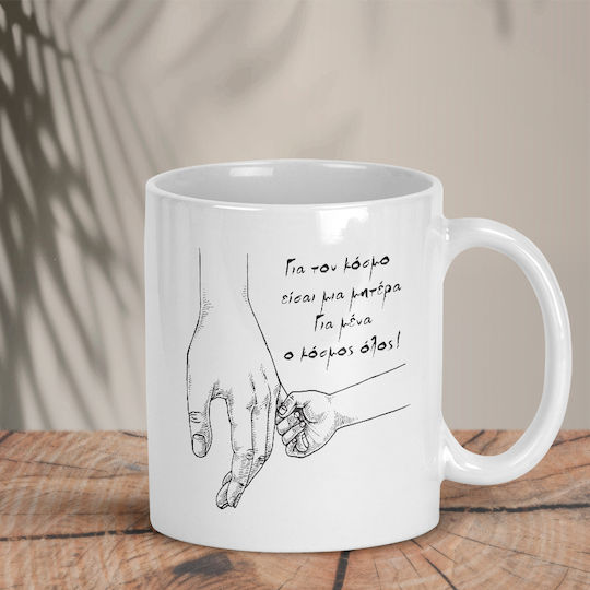 Mug Ceramic White Mug Ceramic White