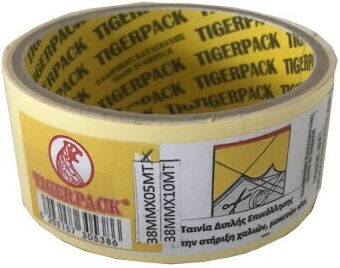 Αυτοκόλλητη Ταινία 2 Όψεων Μοκετων 48mmx05yrds 1972 4805