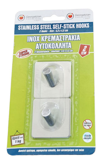 Square Sticker Hanger Inox Pyro Set 2 Pieces Georgatzian