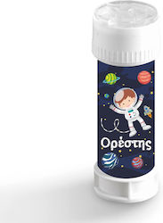 Astronaut Space Themed Christening Bubble Makers